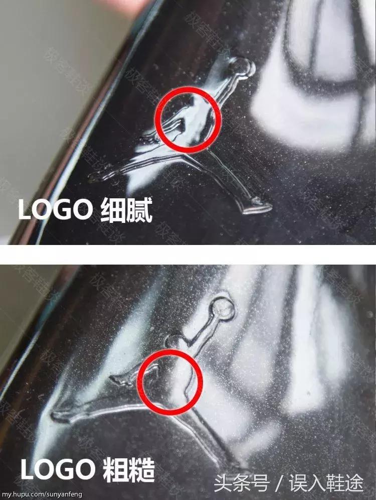 aj11小魔王真假鉴定方法,aj11大魔王真假对比