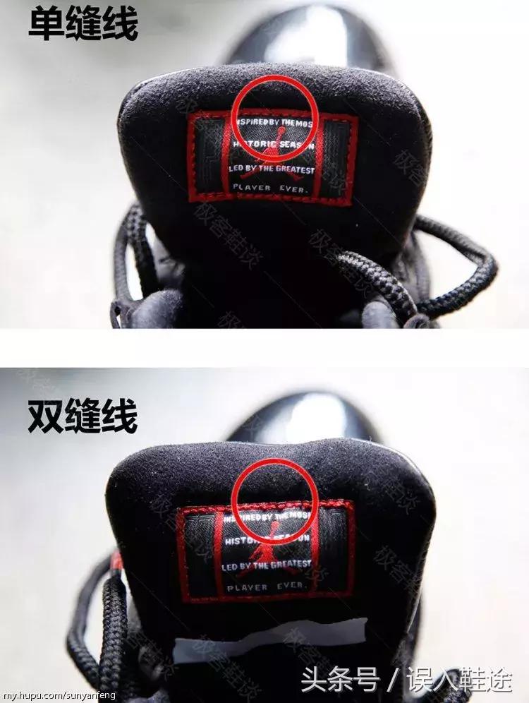 aj11小魔王真假鉴定方法,aj11大魔王真假对比