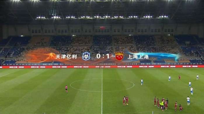 中超第一座专业足球场,中超唯一拥有球场