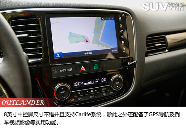 试驾三菱欧蓝德献礼版,广汽三菱欧蓝德驾驭探索之旅