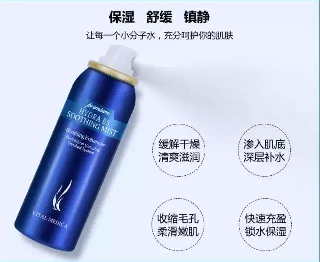 喷雾补水神器携带方便,喷雾补水神器大点