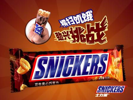 那些年我们被改过的歌,那些年我们听过的脑残歌词