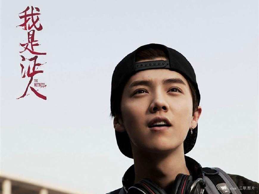 鹿晗小生时期,鹿晗小时候的照片和长大的照片