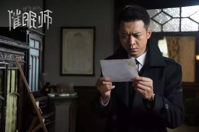 催眠术悬疑推理,催眠师悬疑破案电视剧