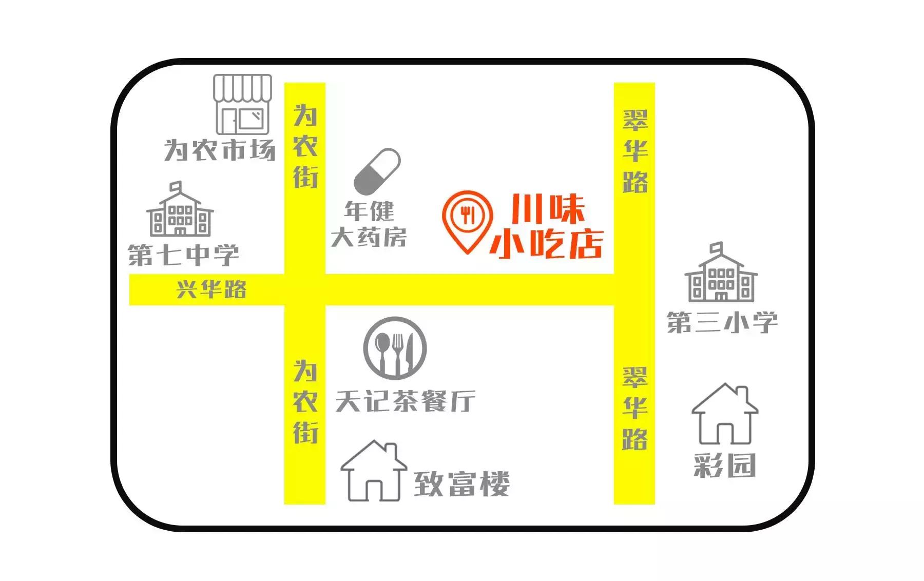 珠海酸辣粉的正宗做法,美味酸辣粉吃一口满嘴留香