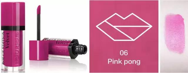 平价口红妙巴黎,妙巴黎唇釉12