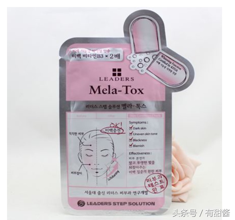 还在追着美妆博主买面膜吗？这样真的是对的嘛