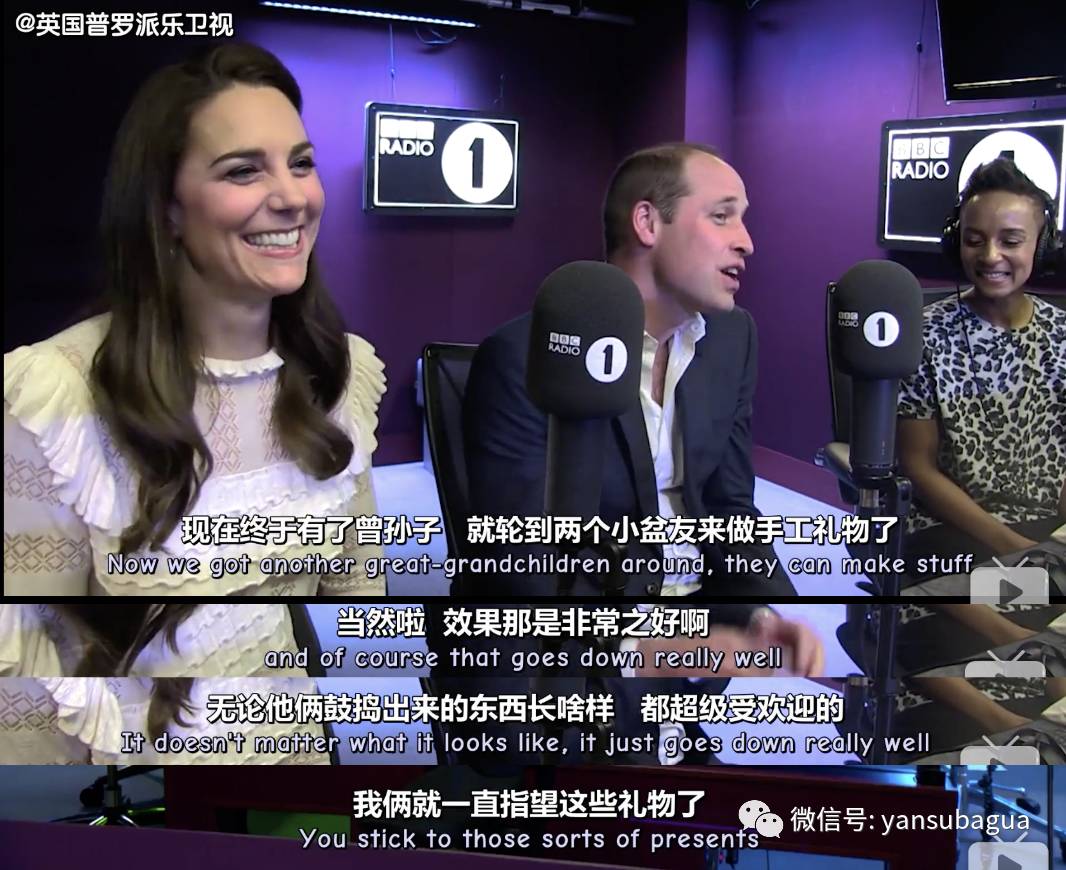 英国小王子被妈训哭,英国小王子被霸凌