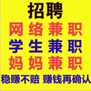 日入300元的网赚平台,日赚2000的网赚平台