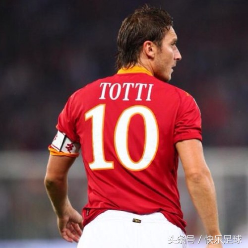 托蒂去皇马现在怎样了,托蒂为什么去皇马