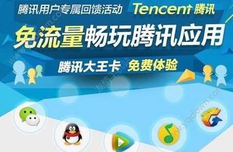 米粉卡39套餐无限流量坑吗,米粉卡39无限流量限速256k