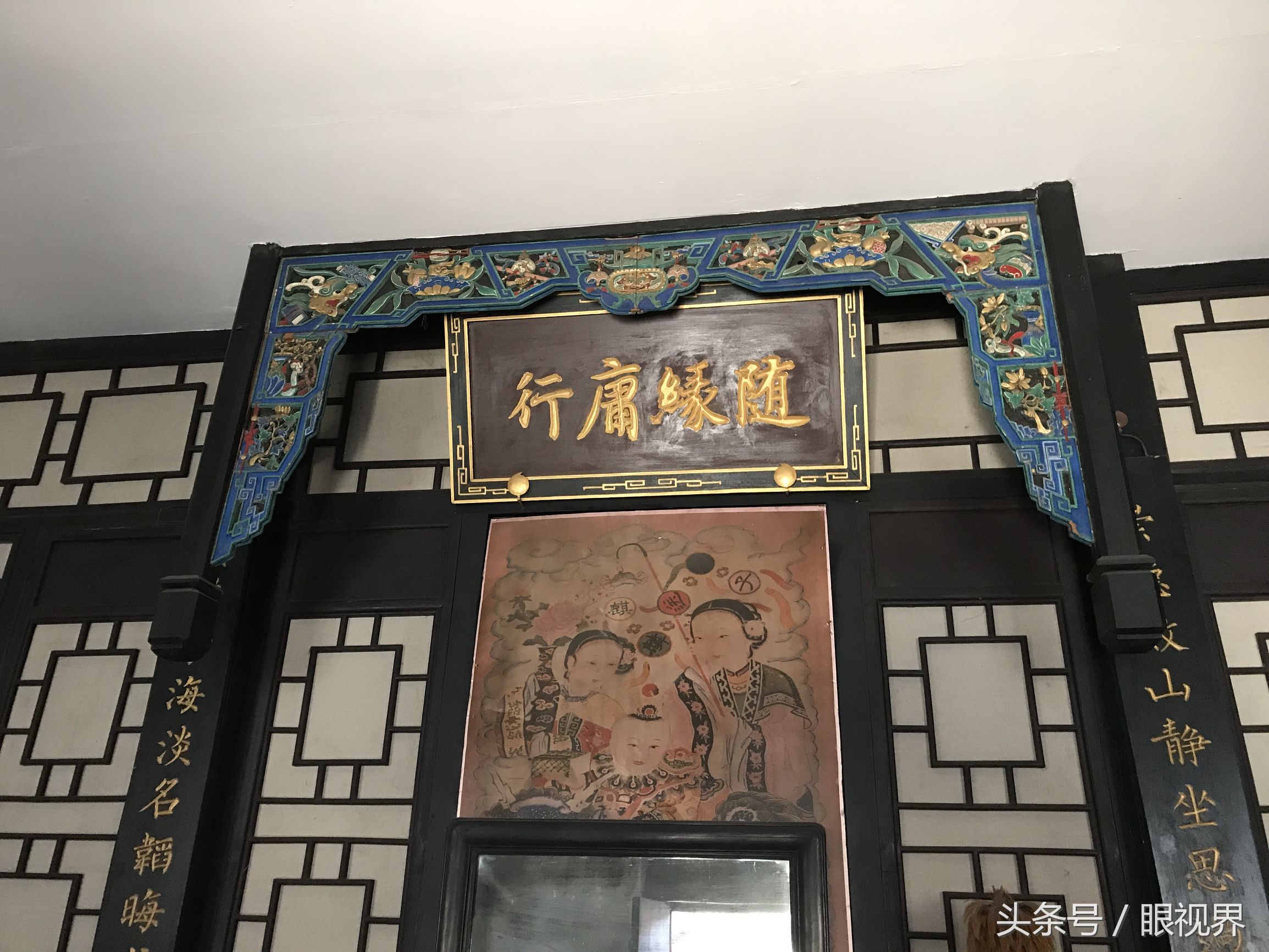 明清民居风格,具有典型的清代民居建筑风格