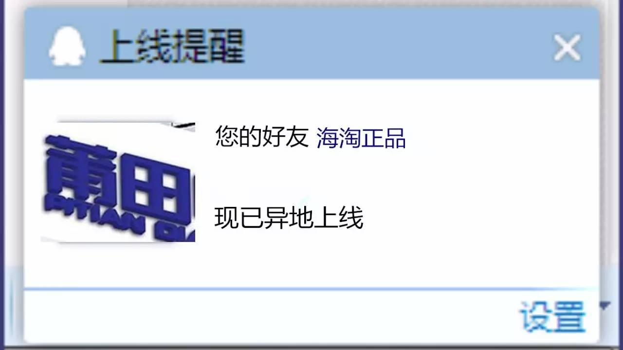 海淘跟海外代购有什么区别,海淘代购套路深
