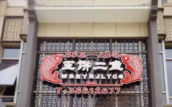 昆山本地人常去的饭店,昆山周边美食推荐餐馆