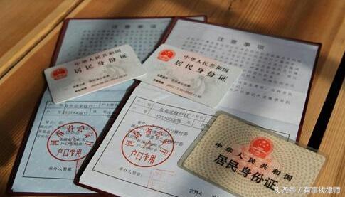 2020离婚了户口怎么办,离婚后户口迁出有时间限制吗