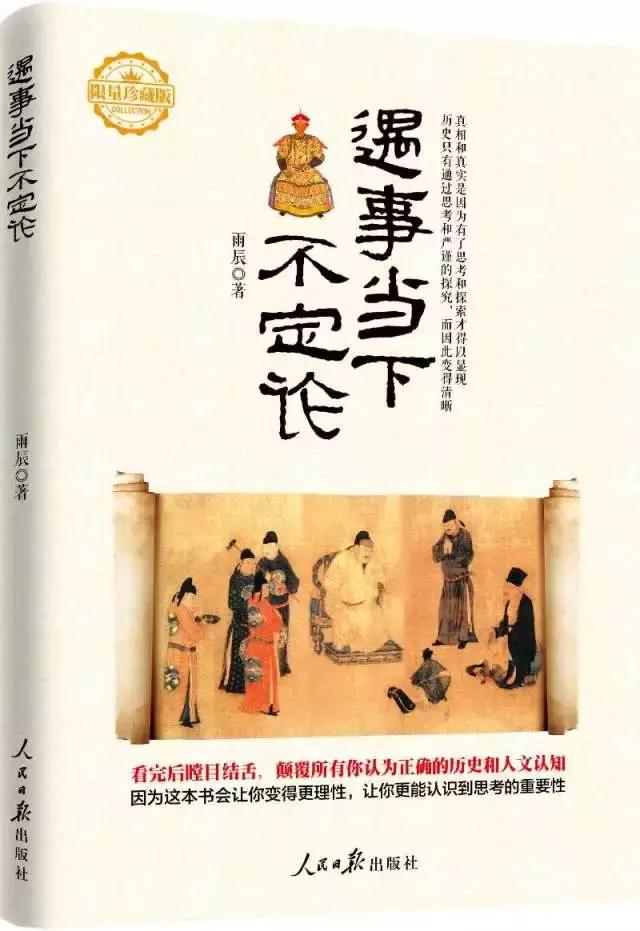 芈月和芈八子谁更霸气,芈八子和芈月什么关系