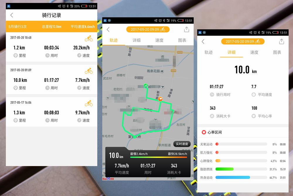 小米众筹机械手表如何,小米手表heylo测评