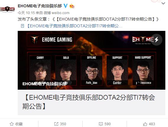 wings五人禁赛,wings两人禁赛