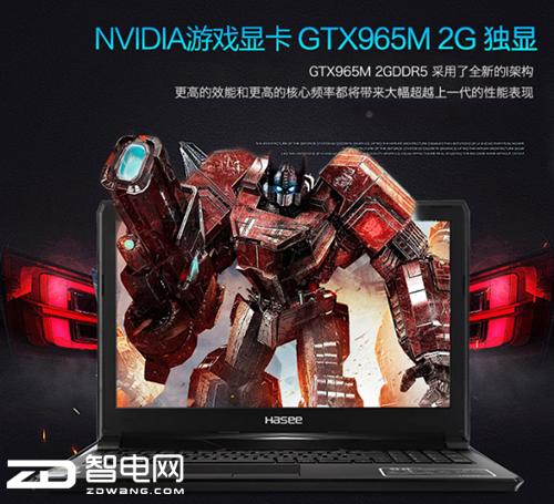 战神i56300,提前过618的节奏