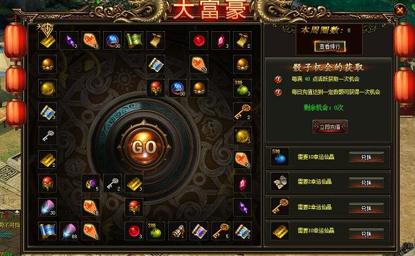 这个传奇只属于真男人《莽荒之怒》游戏评测