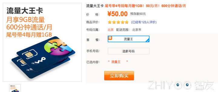 王宝强简约卡点,王宝强卡点模板9张