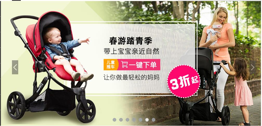 hauck婴儿车,德国hauck婴儿车怎样折叠