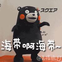 鹿晗一个点赞引发的血案，被*养包**七龙珠*规则潜**都是神马情况？