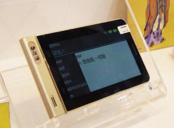 2023世界智能大会,2017年世界移动通信大会