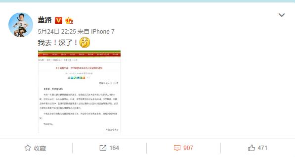 足协官宣u23国足名单,足协u23最新引援消息