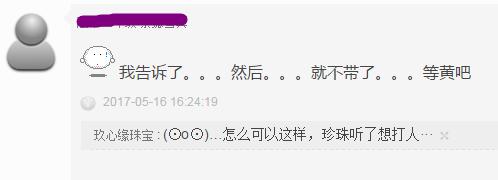 玫瑰金怕褪色二分钟学会保养大法,玫瑰金褪色怎么补救