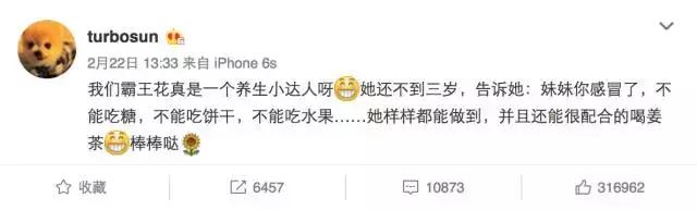 baby和孙俪演技,baby生完孩子重回跑男完整版