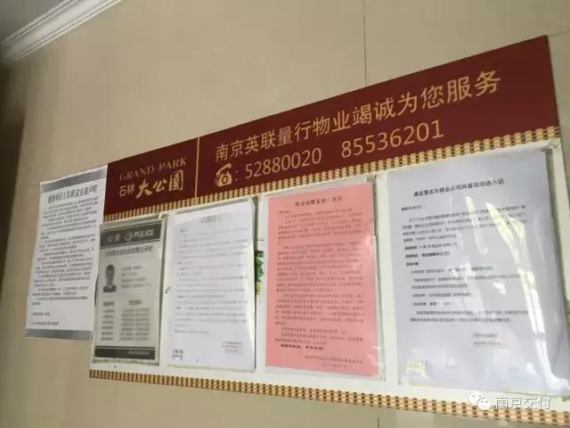 板桥小区怎么样啊,板桥比较好的新小区