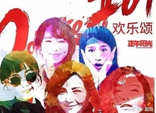 第二季，全部都是谈恋爱！