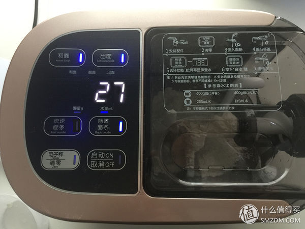 九阳q8与九阳破壁机,九阳全自动破壁机测评