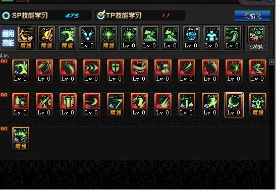 dnf驭剑士装备最完美搭配,dnf剑宗110级最新加点推荐