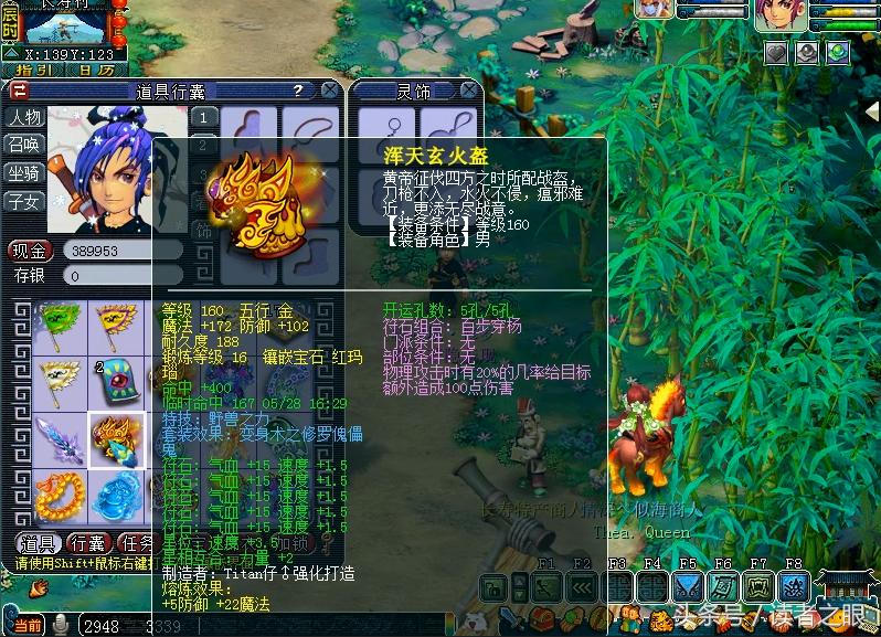 梦幻西游175无底洞乾元丹选择,梦幻西游用化圣号挖低级宝图