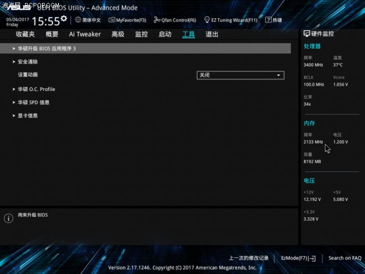 工作站主板与普通电脑主板的区别,工作站主板与消费级主板的区别