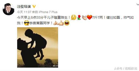 黄磊三胎是重男轻女吗,黄磊三胎是男孩吗