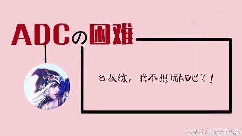 LOLADC排行榜,loladc三大改动