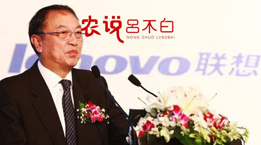 柳传志为什么不搞研发,柳传志创业失败