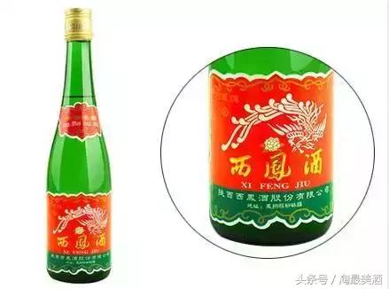 辨别真假司机,绿脖西凤酒45度怎么辨别真假