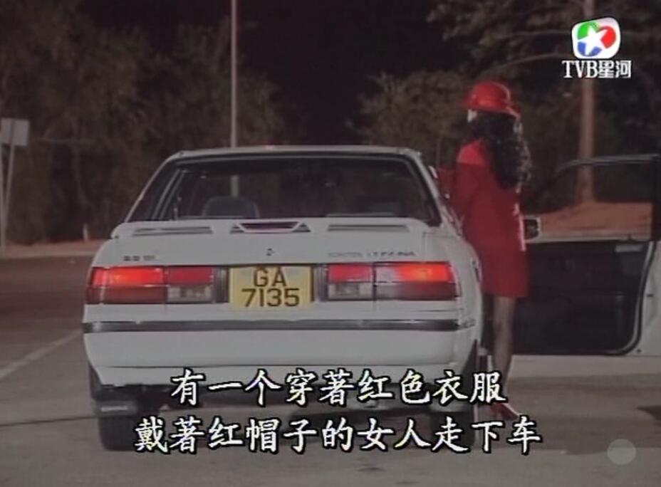 刑事侦缉档案红衣女郎杀人案,刑事侦缉档案红衣女郎男扮女装