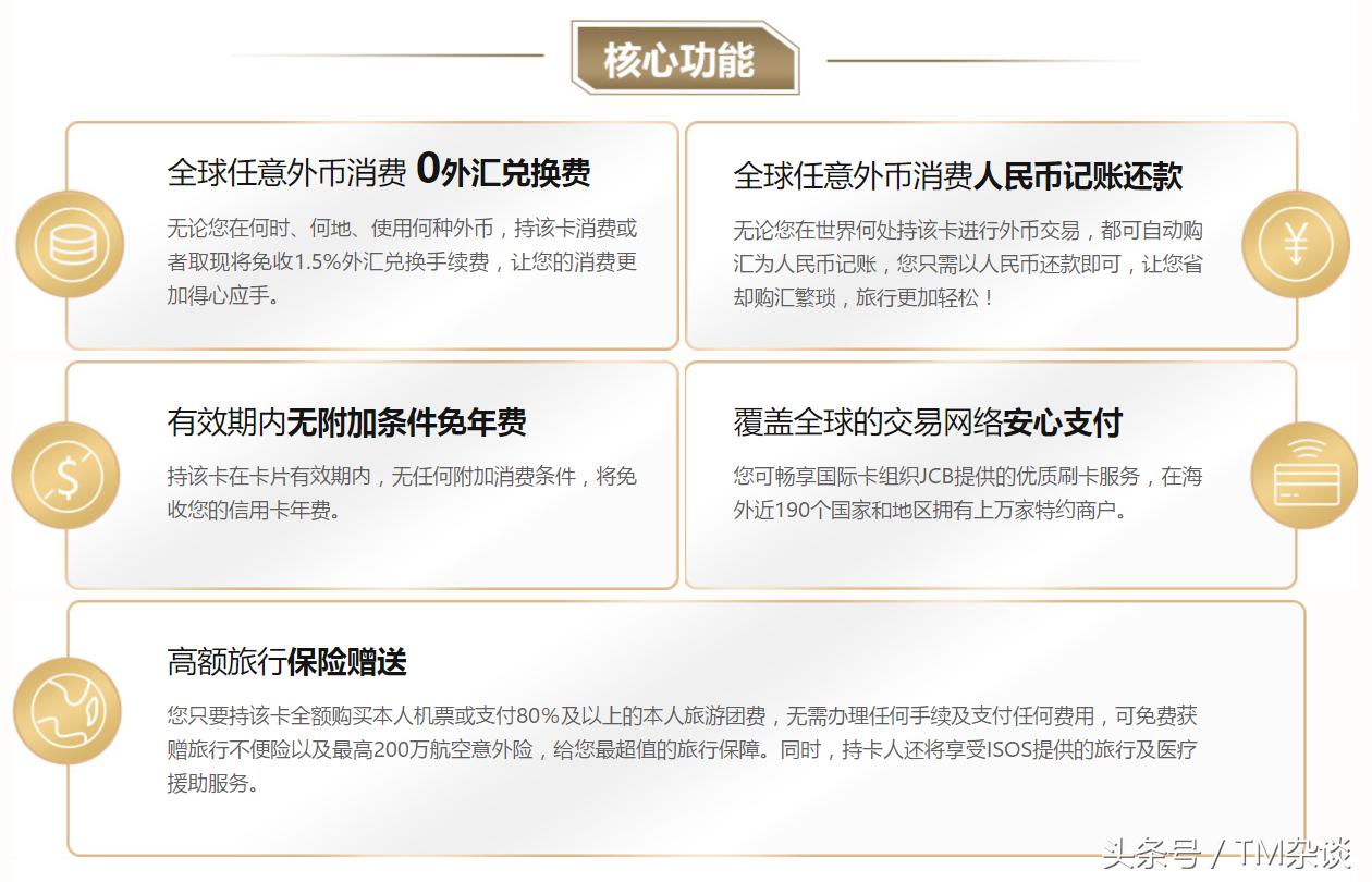 凑齐7颗龙珠500w,收藏龙珠卡片