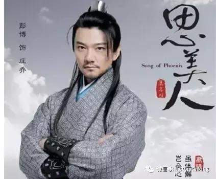 思美人吐槽老邪,思美人屈原骂张仪