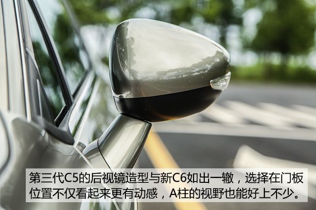 雪铁龙c5体验,雪铁龙科技感