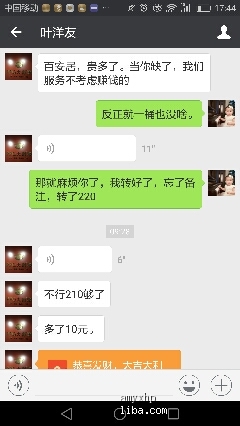 装修中的碎碎念,装修碎碎念技巧