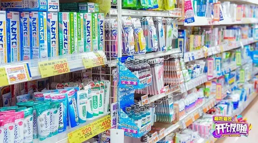 去日本不要边去边吃,去日本不要边走边吃