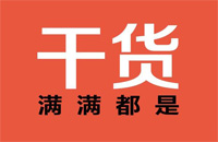 喂，转运公司吗，我需要套子