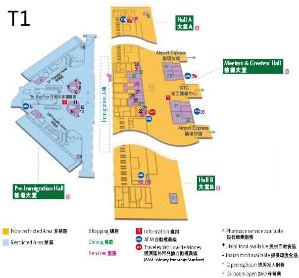 中国3大国际机场,国内机场免税店购物全攻略