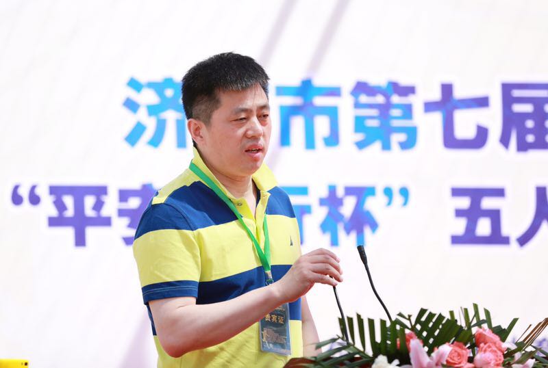 第七届全民运动会,第七届全民健身运动会